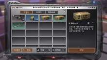 建家