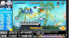 2跳滑曲线图