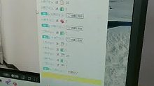 恭喜哥哥中奖