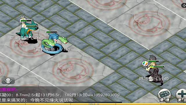 5月24日族战陈浩南对阵花谢花开3 虎牙视频