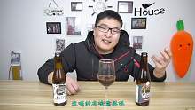 麻辣味的啤酒你喝过吗？这味道太奇葩，一口下去你就要吐