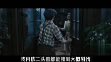 《筑梦情缘》：行业剧=谈恋爱？国产行业剧到底什么时候才能醒悟