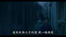 2分钟看完《给爸爸的信》