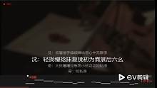 自制琵琶行【片段】