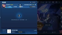 微信区安卓6月国一雅典娜
