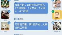 内奸当道，谁来与我一战到底