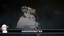 一球拍碎鬼头，一球打掉妹妹的脚，心疼我祢豆子！完整版《鬼灭之刃》
