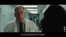 富翁坠海失忆，大难不死竟被单身妈妈捡回家喜当爹《落水姻缘》