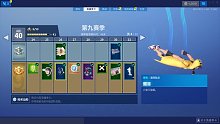 堡垒之夜第70号芯片攻略