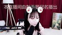 你的初恋女友已上线