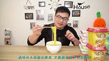 小伙连吃三碗泡面，这面条吃起来太过瘾了，根本停不下来