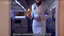 3分钟看完《绝命航班》！