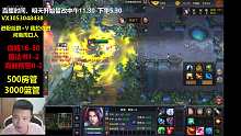 袁绍F，让子弹飞一会“2”