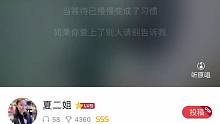 不会起名字