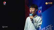 百事最强音复活赛-三峡大学-郭峻辰
