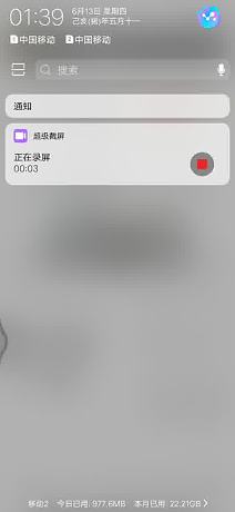 情感電臺(tái)無(wú)禮物主題