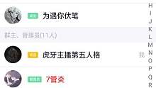 我不想这么晚发视频来点波订阅