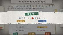 【作业疯了】第2期