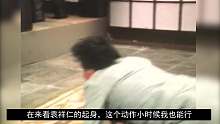 梁小龙版陈真大战江湖八野的武打设计无法超越，现在很难拍出来了