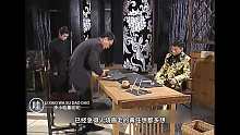 第八号当铺第40-41集