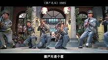 他是大荧幕上最有安全感的男神，他是九叔，他是永远的一眉道人林