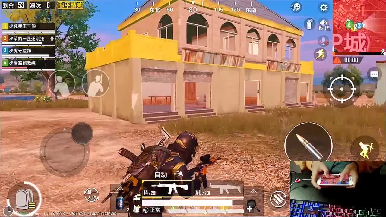 和平精英荒神：回收仨队友换盆换菜刀