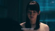 各种反转，本来是个萌妹子，最后变成了杀人魔《世界奇妙物语：寺岛》