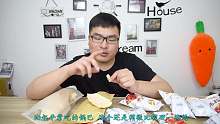 试吃三款小零食，辣椒还能当零食？小伙刚说不辣瞬间被打脸