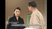 第八号当铺第48-49集