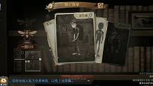 第五人格
