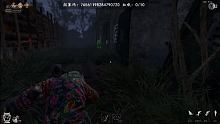 【灵魂筹码：车站神婆】9