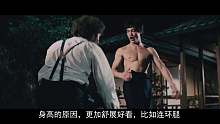 香港四小龙里的李小龙，梁小龙到底谁更厉害？演陈真谁和更霸气