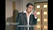 第八号当铺第54-55集