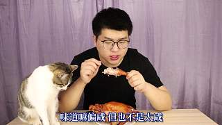 中国第一鸡沟帮子熏鸡，一只就要将近100块？