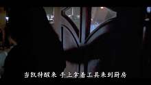 速看《鬼马小精灵》