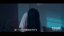 恐怖片《笔仙大战贞子》