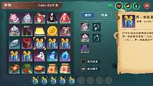 20个小礼包抽到上下衣服