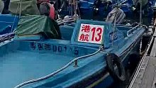 港澳码头