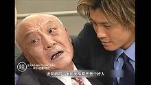 第八号当铺第74-75集