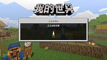 订阅分享和主播一块儿玩儿。
