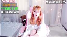 声优小姐姐亚瑟贼猛 双排 滴滴