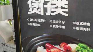 云南的粉絲真熱情啊，帶小偉去吃云腿土豆披薩，這味道太奇葩