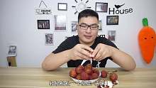 网购89块钱一斤的荔枝王，据说吃了不会上火，小伙怒吃两斤