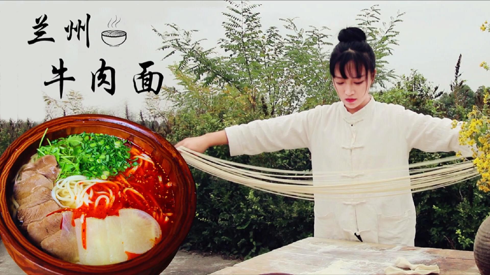 手把手教你如何做出正宗的兰州牛肉面