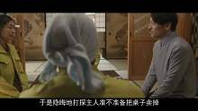 深度解析《行骗天下》，日本版《毛骗》，不到最后一刻猜不到结局