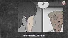 所有人类都变成食物，食物变成人类，男主只能靠吃人生活《脑污染》
