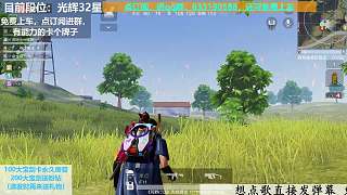 靜靜地看著丸子吹牛皮。