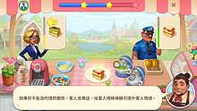 做早点