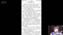 戴上耳机来听个鬼故事吧——「看见我作业了吗？？」