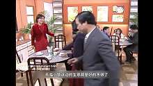 第八号当铺第82-83集